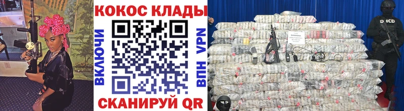 COCAIN Колумбийский  OMG рабочий сайт  Лермонтов 