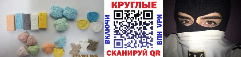 наркошоп  Лермонтов  МЕГА ТОР  Экстази TESLA 