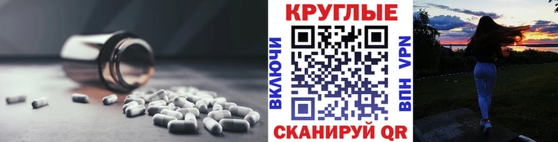 Ecstasy 250 мг Лермонтов