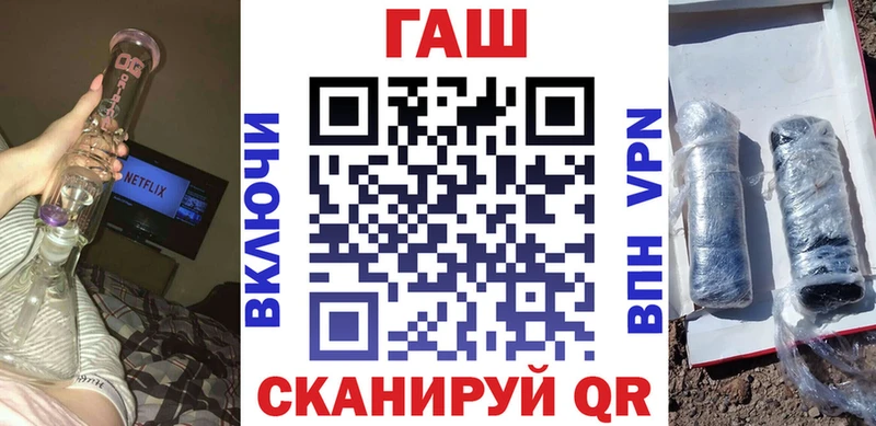 ГАШ хэш Лермонтов