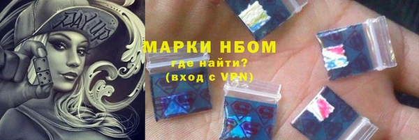 шишки Ахтубинск