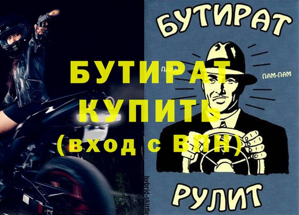 бошки Надым