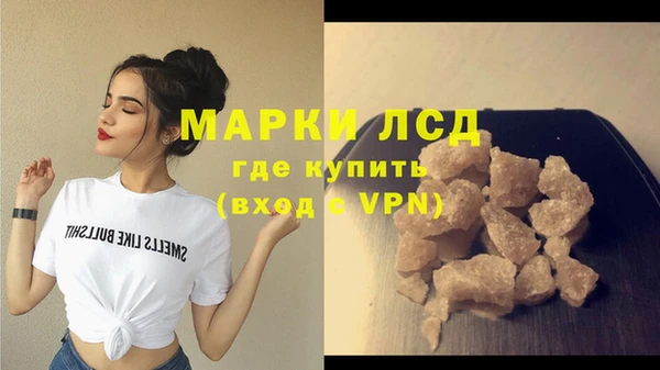 метамфетамин Навашино