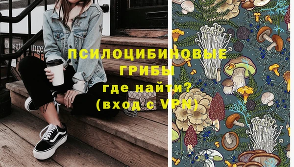 эйфоретик Наволоки