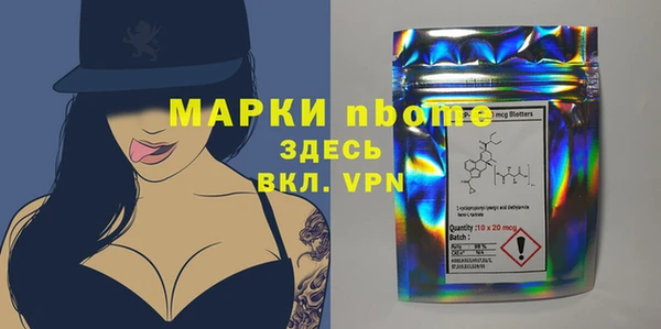 метамфетамин Навашино