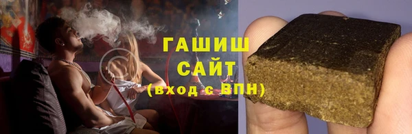 метамфетамин Навашино