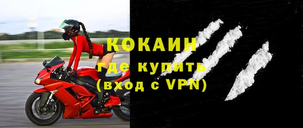 метамфетамин Навашино