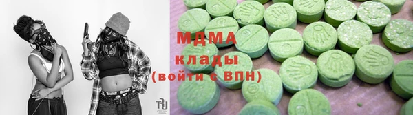 эйфоретик Наволоки