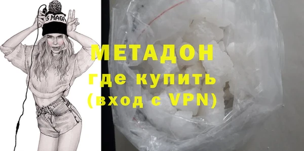 эйфоретик Наволоки