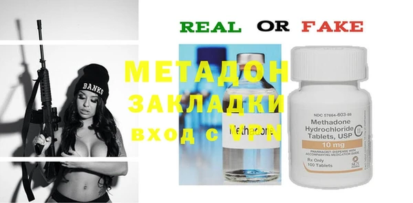 эйфоретик Наволоки