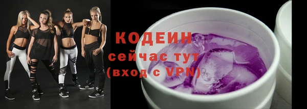 метамфетамин Навашино