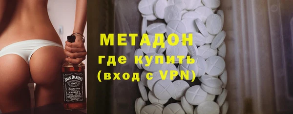 мет Нефтекумск