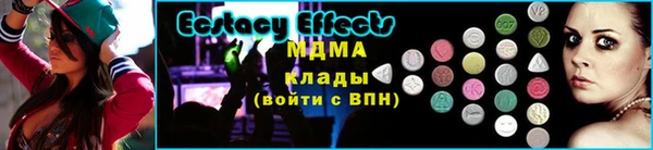 эйфоретик Наволоки