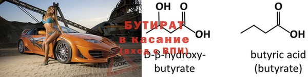 метамфетамин Навашино