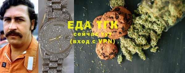 метамфетамин Навашино