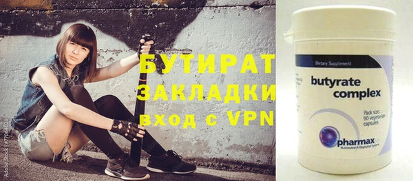 эйфоретик Наволоки