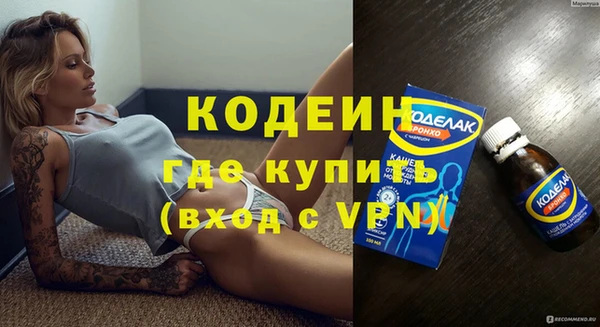 мяу мяу мука Нефтегорск