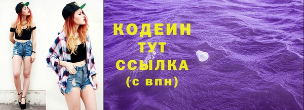 метамфетамин Навашино