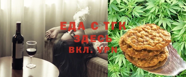 мяу мяу мука Нефтегорск