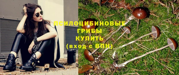 метамфетамин Навашино