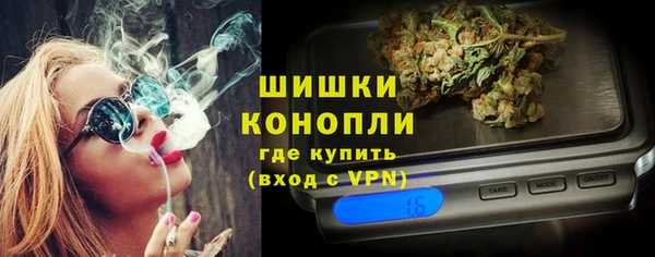 метамфетамин Навашино
