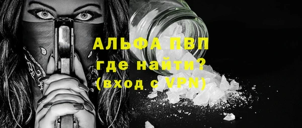 метамфетамин Навашино