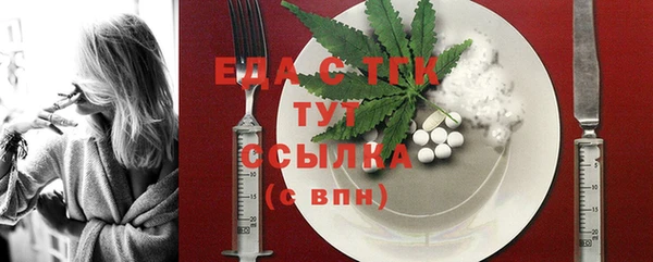 мет Нефтекумск