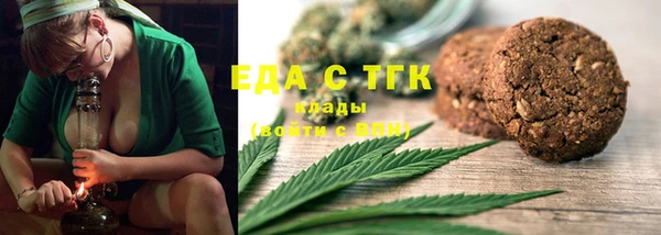 эйфоретик Наволоки