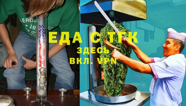 метамфетамин Навашино
