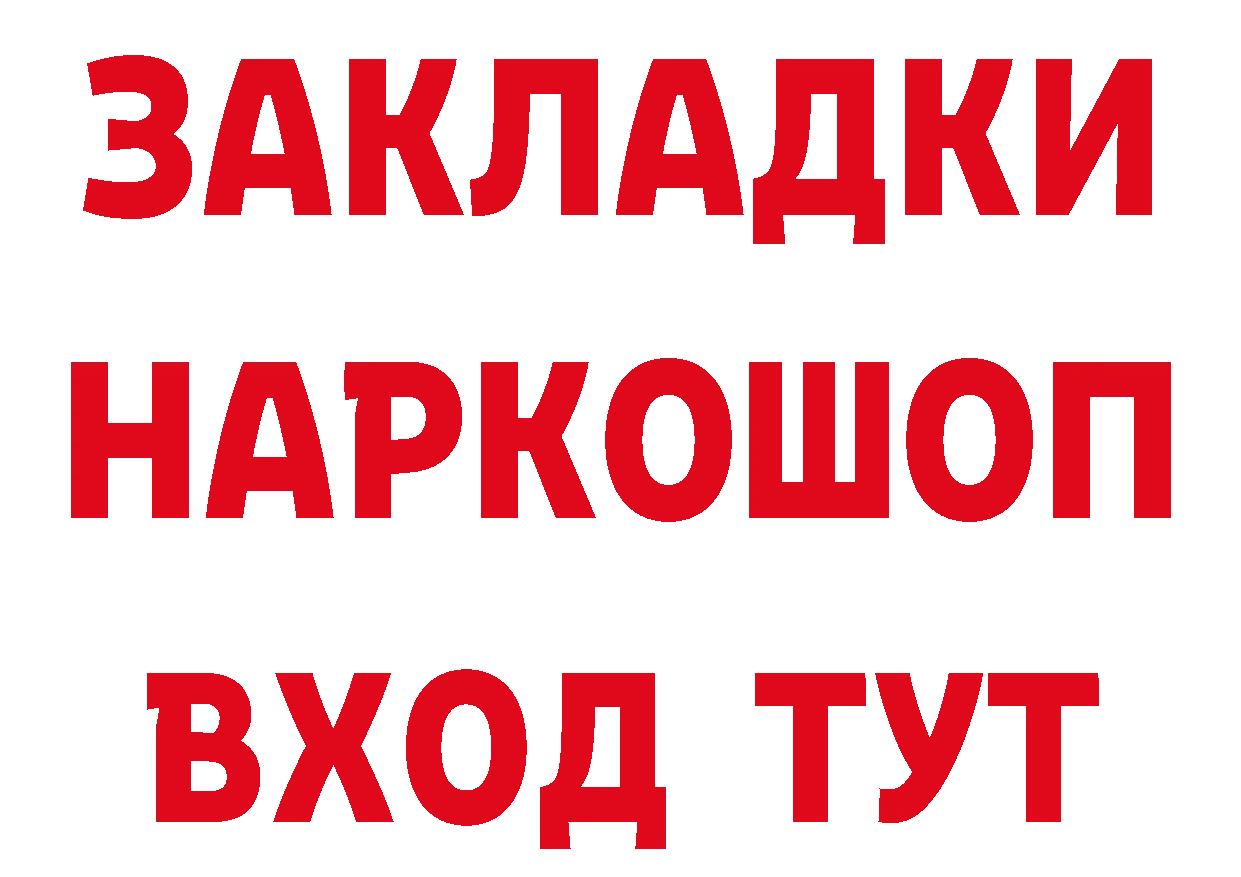 А ПВП СК как зайти маркетплейс МЕГА Лермонтов