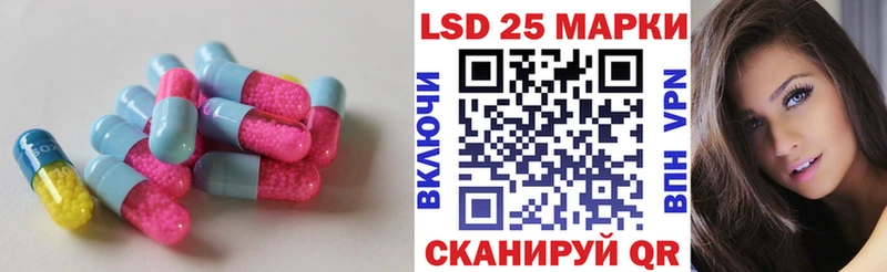 LSD-25 экстази ecstasy  Лермонтов 