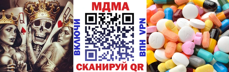 MDMA кристаллы  kraken зеркало  Лермонтов  наркошоп 