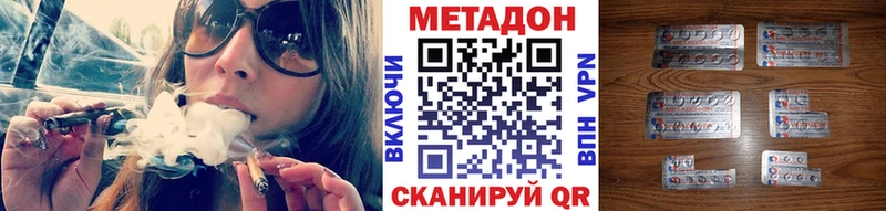 МЕТАДОН VHQ  Лермонтов 