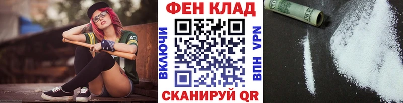 МЕТАМФЕТАМИН Декстрометамфетамин 99.9% MEGA зеркало Лермонтов