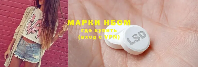 MEGA ссылка  Лермонтов  Наркотические марки 1,5мг 