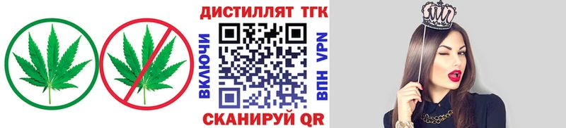 ТГК жижа  blacksprut рабочий сайт  Лермонтов 